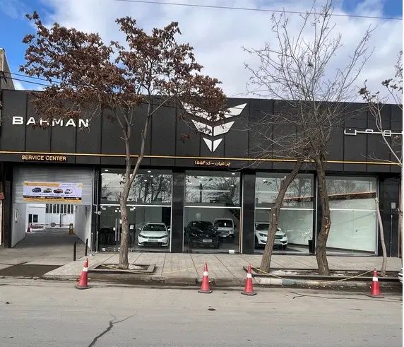 استخدام حسابدار نمایندگی بهمن موتور چراغیان|استخدام مالی، حسابداری، حقوقی|همدان, |دیوار