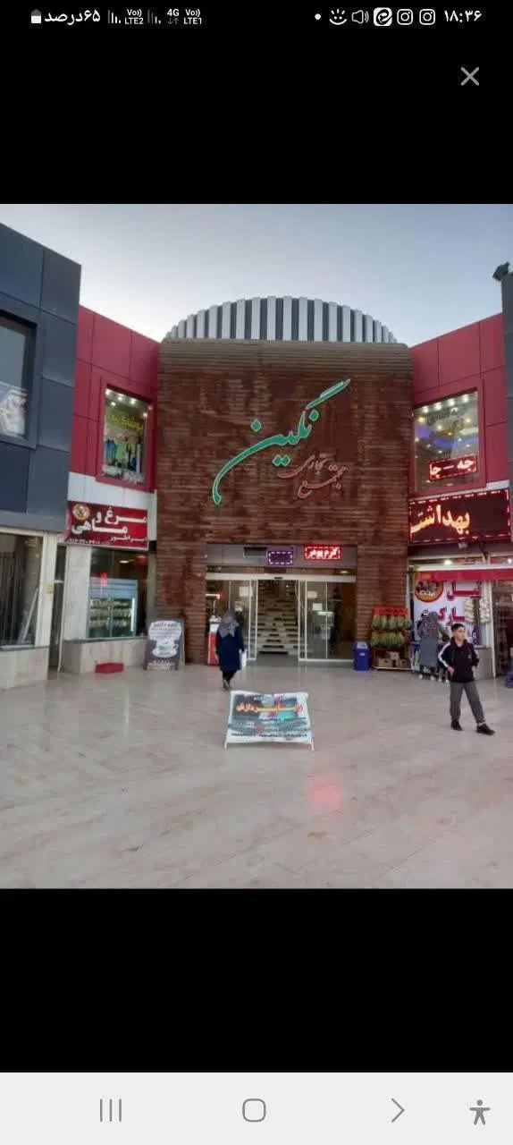 اجاره مغازه ۲۰ متری در مسکن مهر فولادشهر|اجارهٔ مغازه و غرفه|فولادشهر, مسکن مهر فولادشهر|دیوار