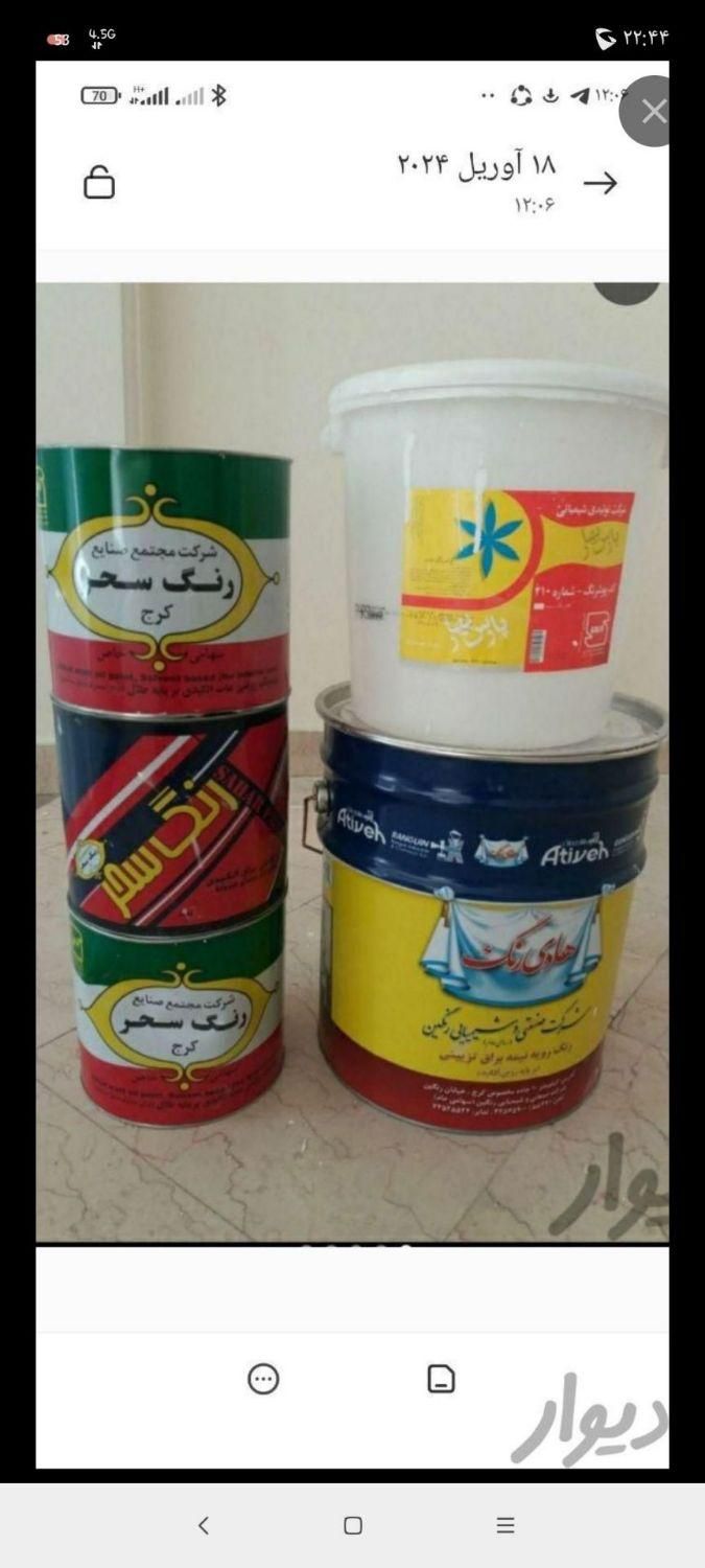 نقاشی ساختمان|خدمات پیشه و مهارت|قرچک, باقرآباد|دیوار