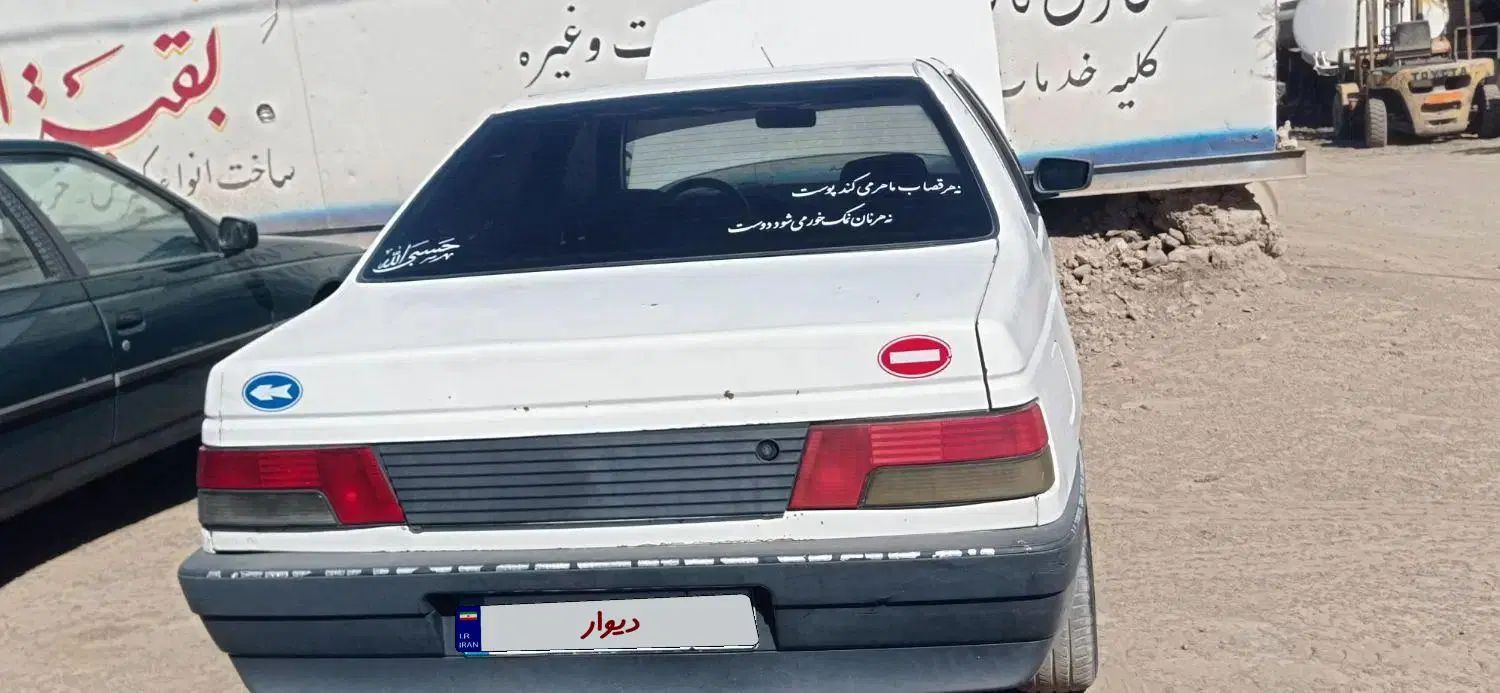 پژو آردی|خودرو سواری و وانت|اصفهان, گلستان|دیوار