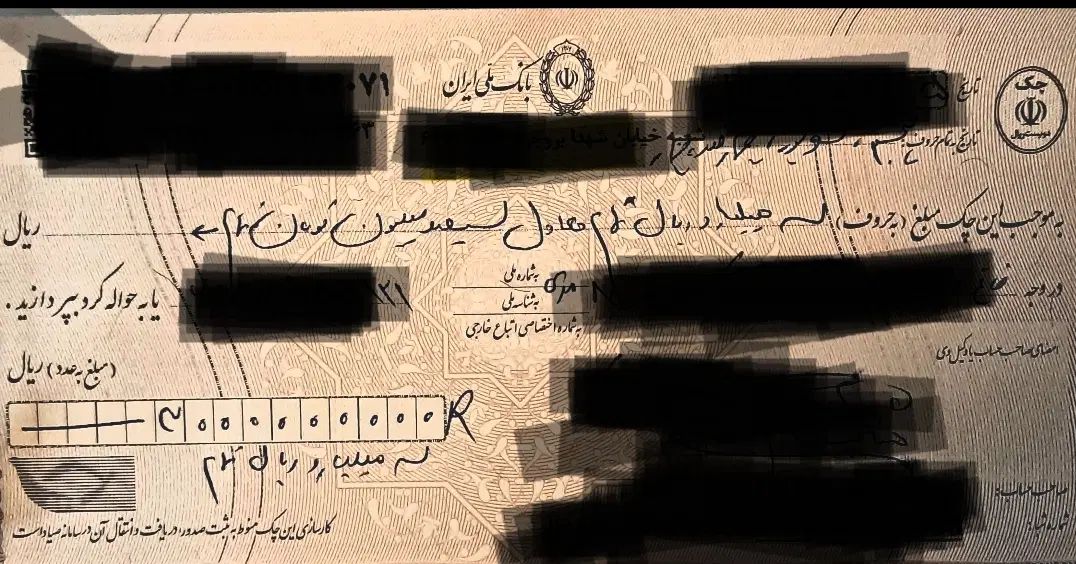 چک ضمانت باپیرینت 3ماه میخوام|خدمات مالی، حسابداری، بیمه|تهران, فدک|دیوار