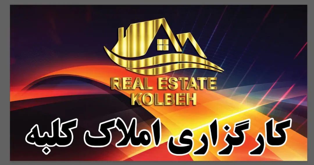 اپارتمان ۷۰ومتری ۲ خواب خیام|اجارهٔ آپارتمان|مشهد, امیر|دیوار