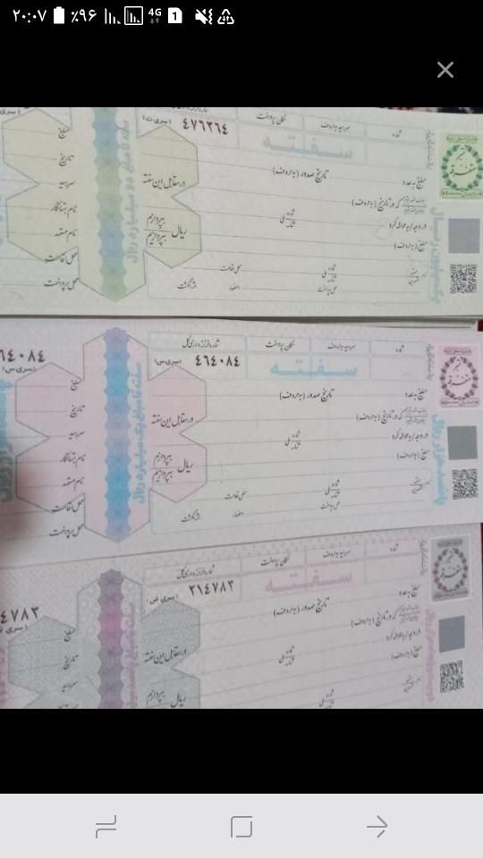 سفته خام بانکی|خدمات مالی، حسابداری، بیمه|تهران, خواجه نظام الملک|دیوار