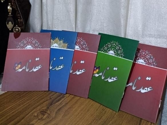 خدمات ازدواج ،عقد«عاقد شرعی»با دفترچه و مهر برجسته|خدمات پذیرایی، مراسم|شهریار, شهرک اداری تندگویان|دیوار