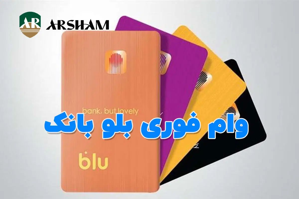 بلو بانک|کارت هدیه و تخفیف|مشهد, وکیل‌آباد|دیوار