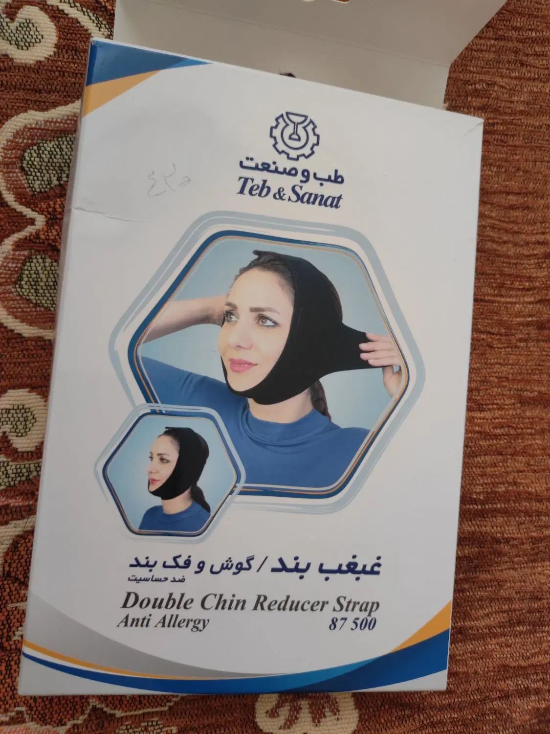 غبغب بند سایز لارج مردانه|آرایشی، بهداشتی، درمانی|مشهد, حیدرآباد|دیوار