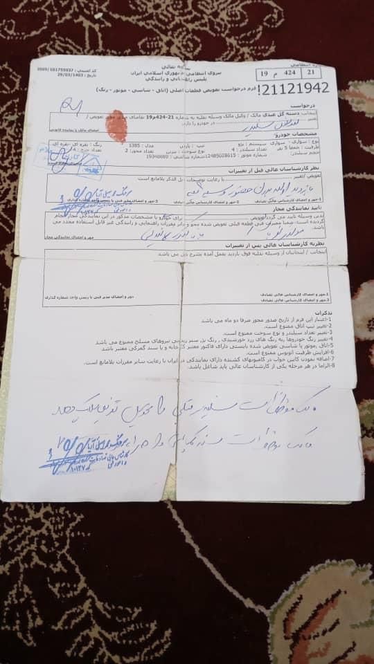 پارس مدل هشتاد پنح|خودرو سواری و وانت|تهران, شهادت|دیوار
