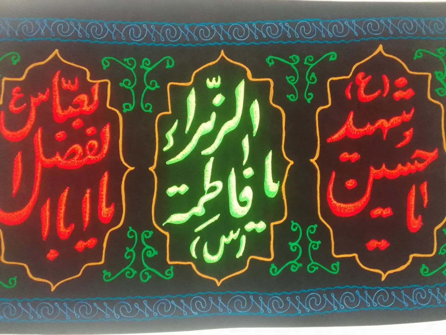 کربلا ۴نفر|تور و چارتر|کرج, ساسانی (قلمستان)|دیوار