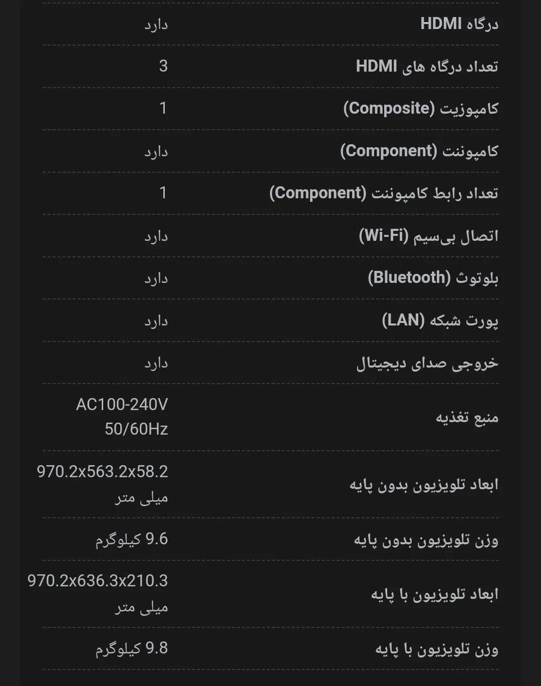 تلویزیون سامسونگ اصل کره ۴۳ اینچ  سری ۷ مدل Ru7170|تلویزیون و پروژکتور|تهران, گرگان|دیوار