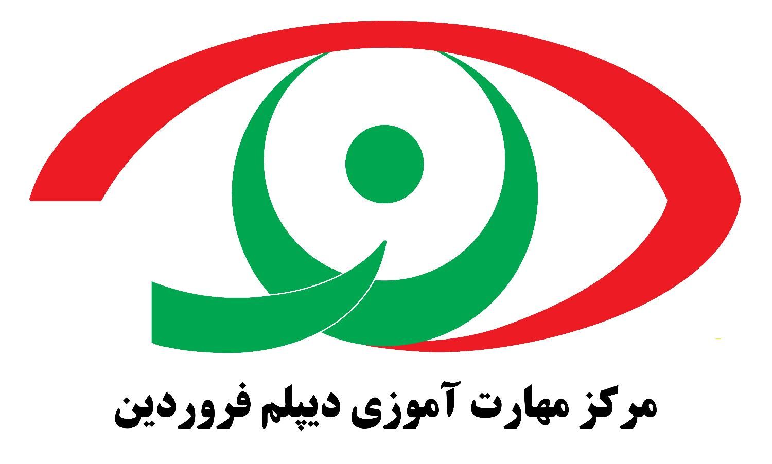 دیپلم هنر|خدمات آموزشی|نظرآباد, |دیوار