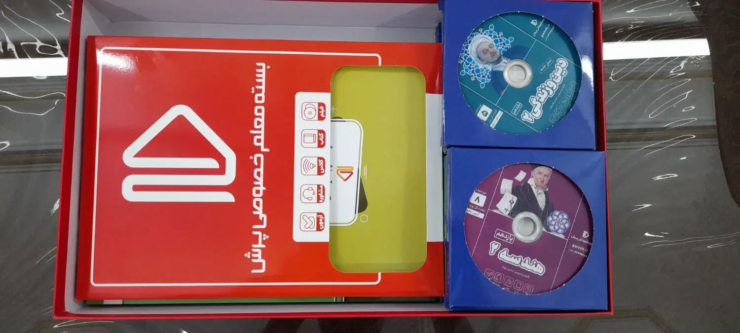 بسته معلم خصوصی یازدهم ریاضی دروس عمومی + تخصصی|کتاب و مجله آموزشی|تهران, هفده شهریور|دیوار