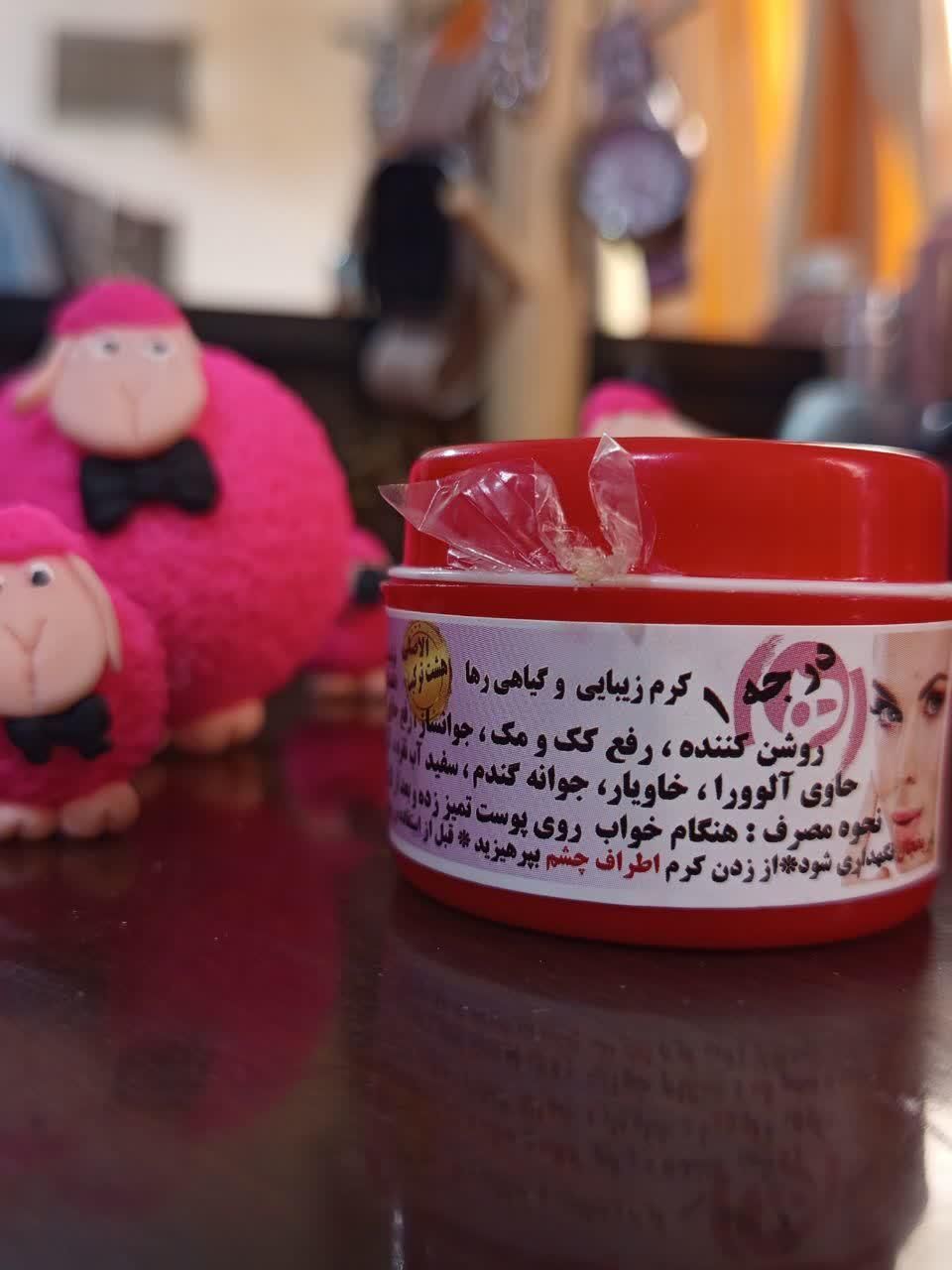 تخفیف خورد250تومن|کارت هدیه و تخفیف|بیرجند, |دیوار