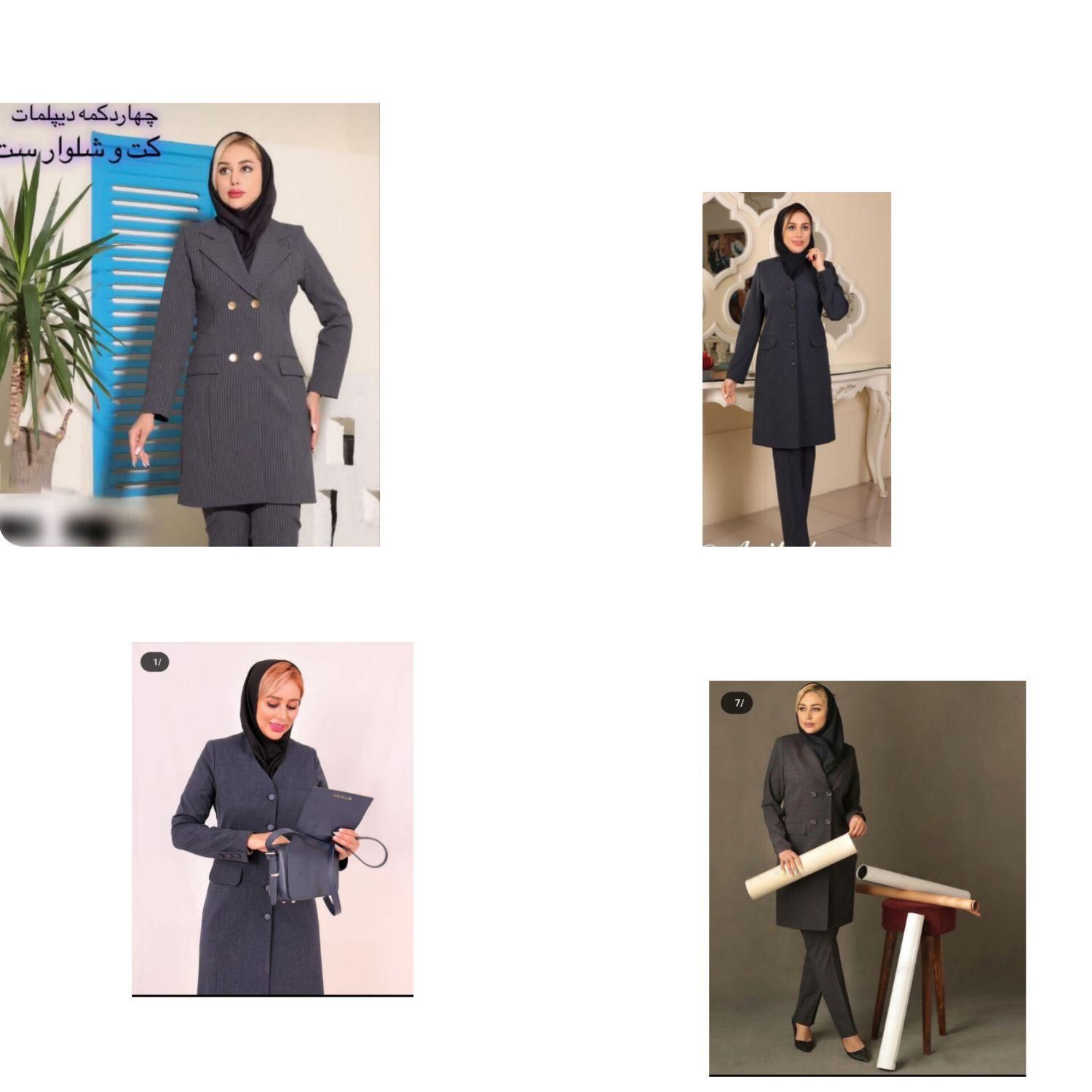 مانتو شلوار فرم اداری|لباس|قم, باسکول|دیوار