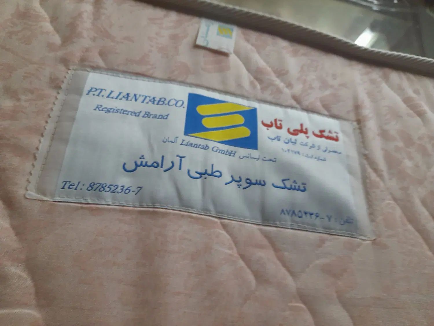 تشک خوشخواب|تشک تختخواب|تهران, ستارخان|دیوار