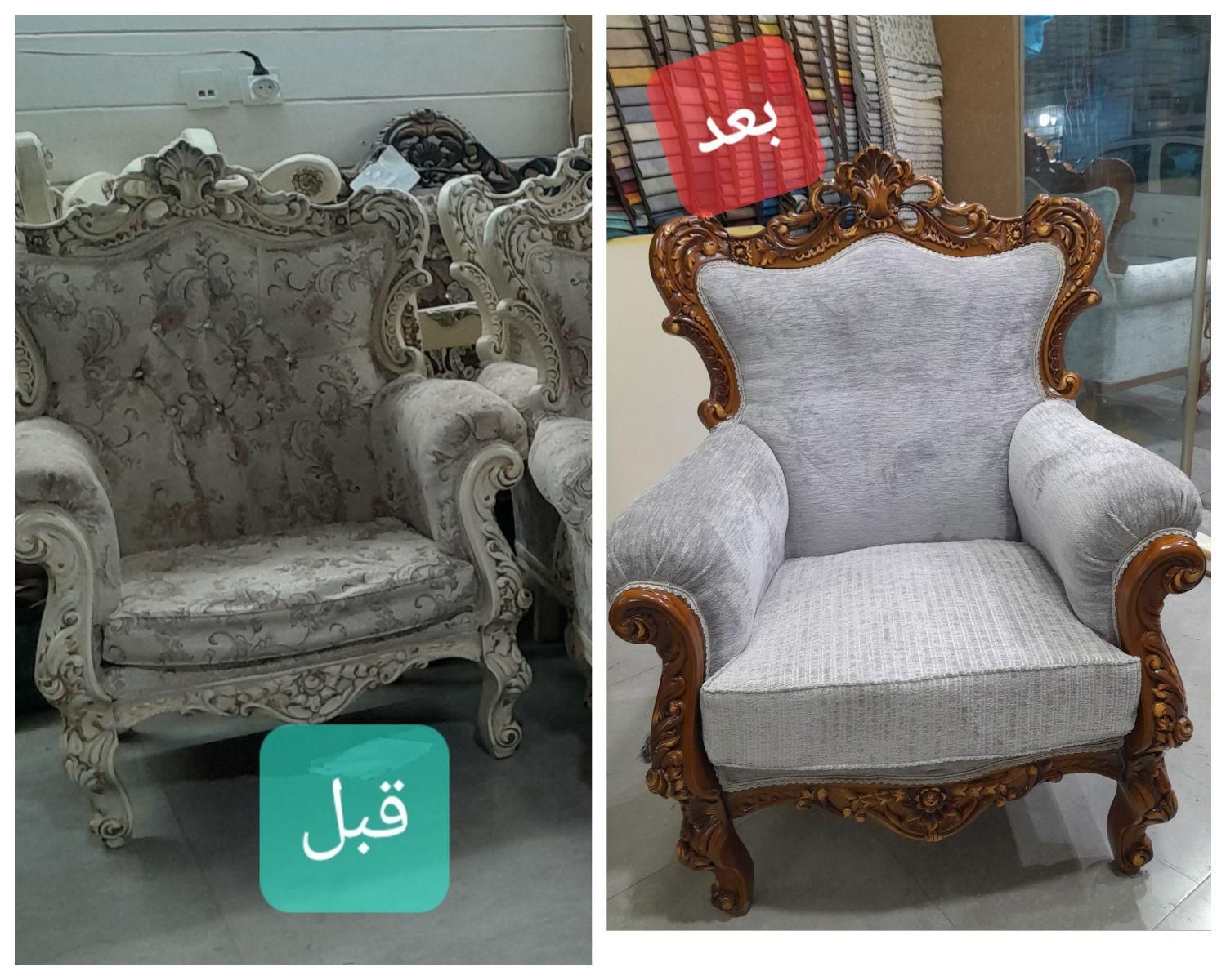 تعمیرات مبل میثم ناشنوام|خدمات پیشه و مهارت|تهران, یاخچی‌آباد|دیوار