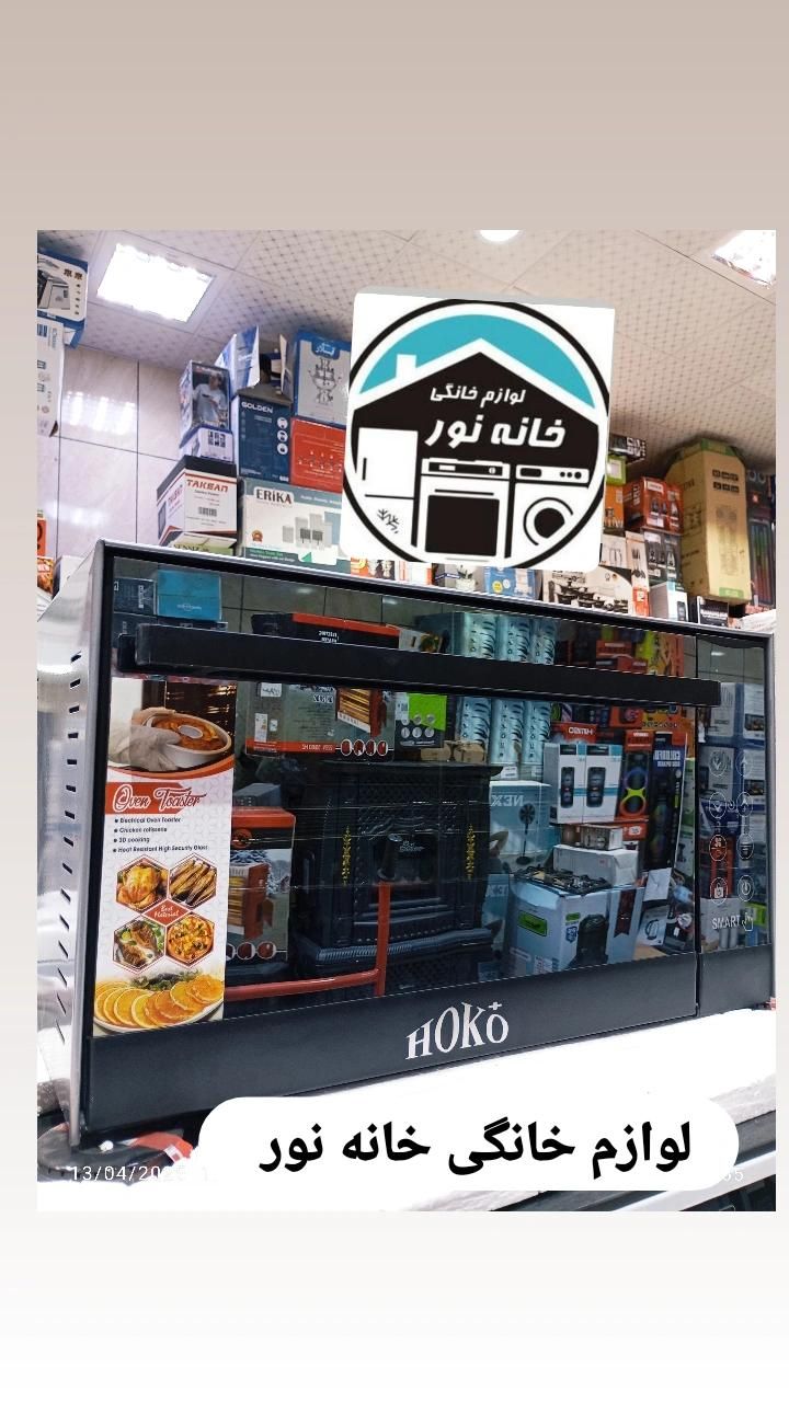 توستر لمسی+HOKOفندار دوجداره با گارانتی ارسال|اجاق گاز و لوازم برقی پخت‌وپز|مشهد, شهید آوینی|دیوار