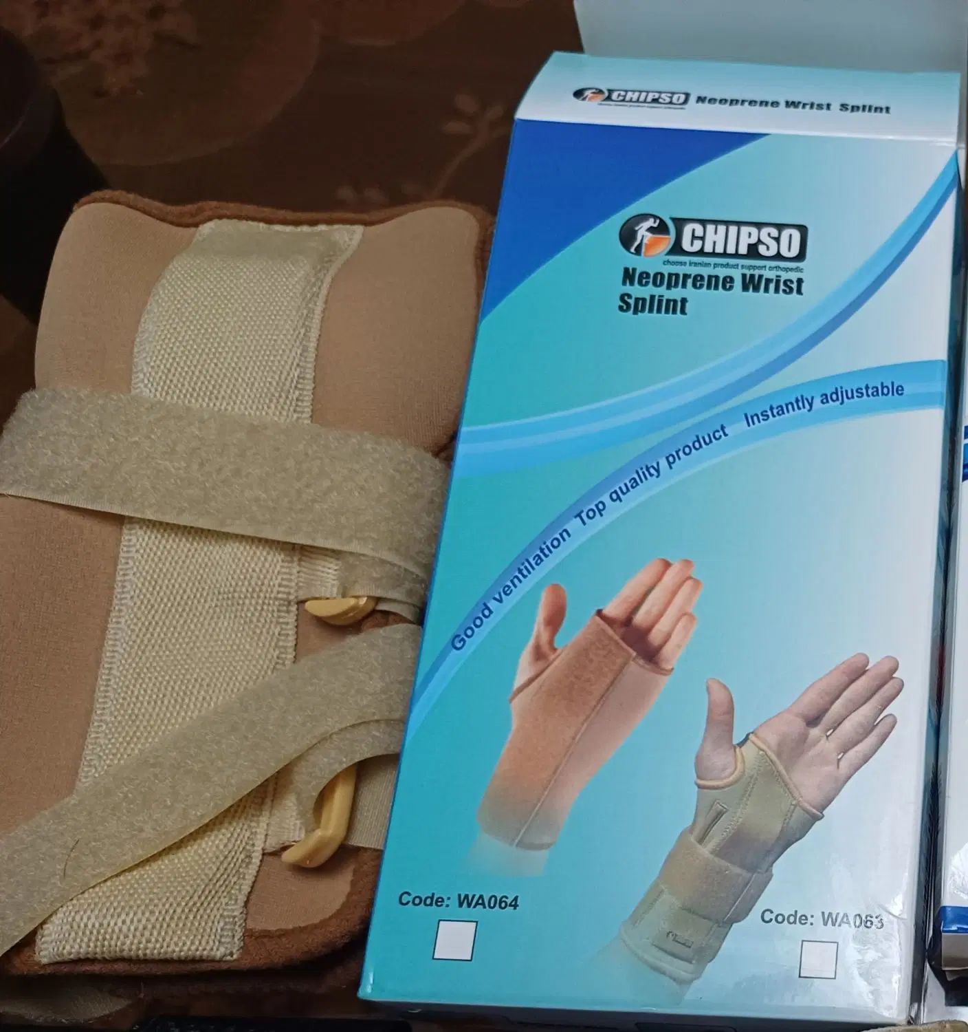 مچ بند آتل دار|آرایشی، بهداشتی، درمانی|رشت, حومه رشت|دیوار