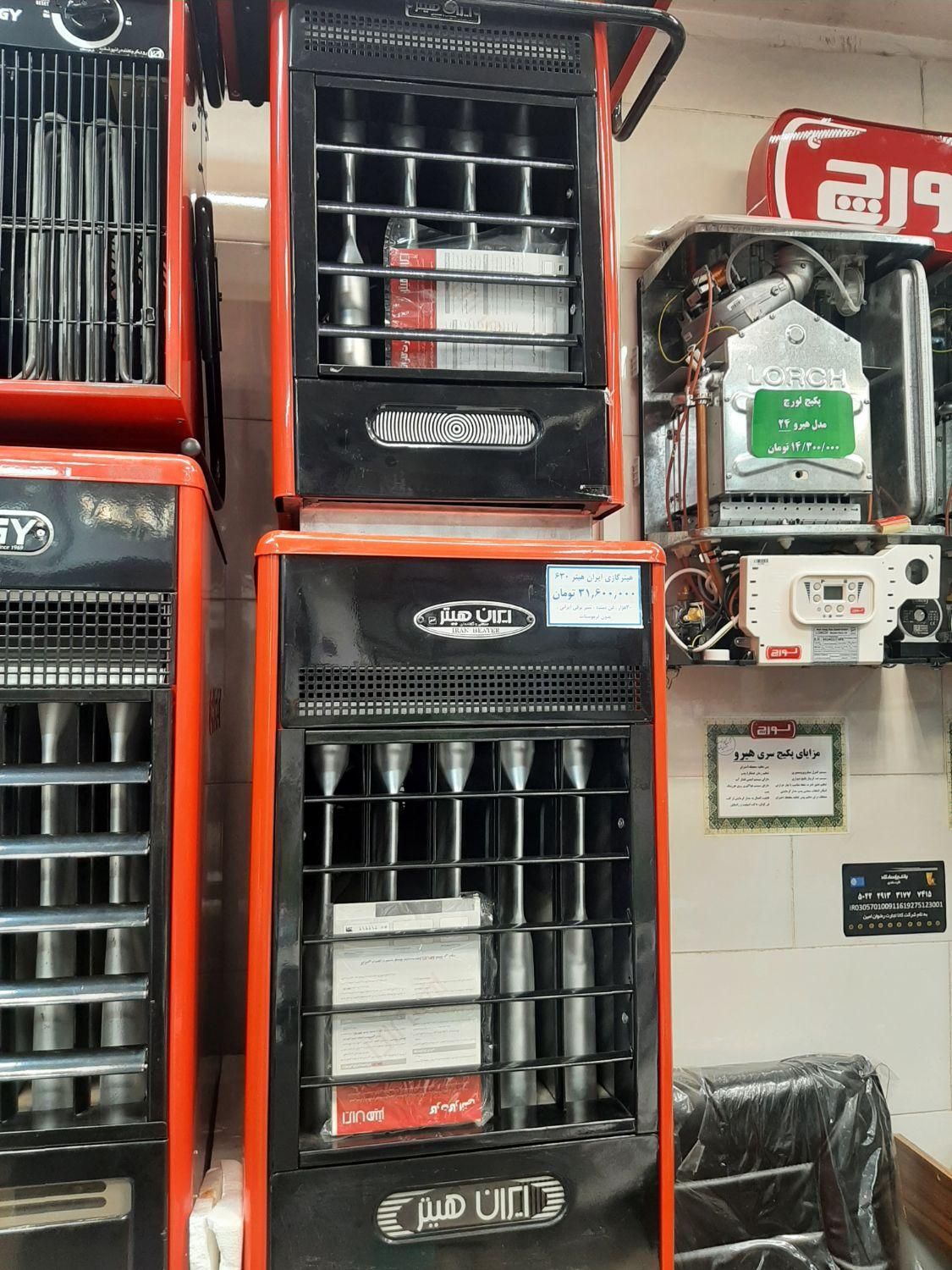 هیتر گازی ایران هیتر ۶۵۰|بخاری، هیتر، شومینه|مشهد, گاز|دیوار