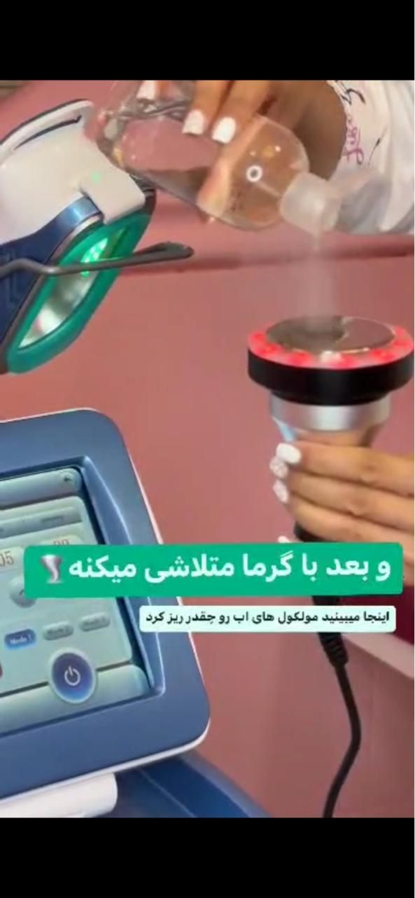 لاغری تضمینی|خدمات آرایشگری و زیبایی|شیراز, زرهی|دیوار