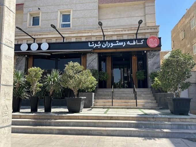 سالندار رستوران برنا(آقا) شیفت عصر|استخدام خدمات فروشگاه و رستوران|قزوین, |دیوار