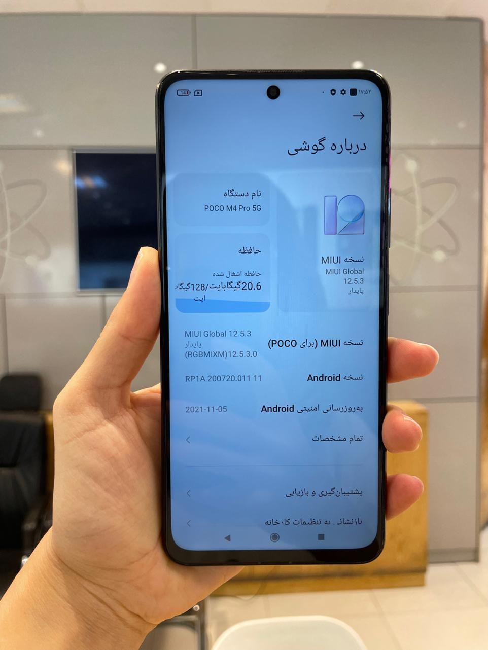 شیائومی poco M4 pro|موبایل|شیراز, معالی‌آباد|دیوار