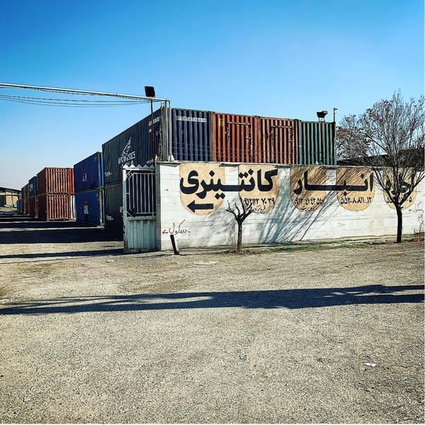 اجاره انبار کانتینری جهت نگهداری لوازم تجاری ومنزل|اجارهٔ دفتر صنعتی، کشاورزی، تجاری|تهران, یافتآباد|دیوار