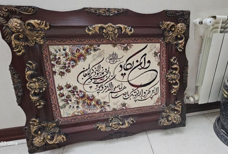 تابلو|تابلو فرش|کرج, برغان|دیوار