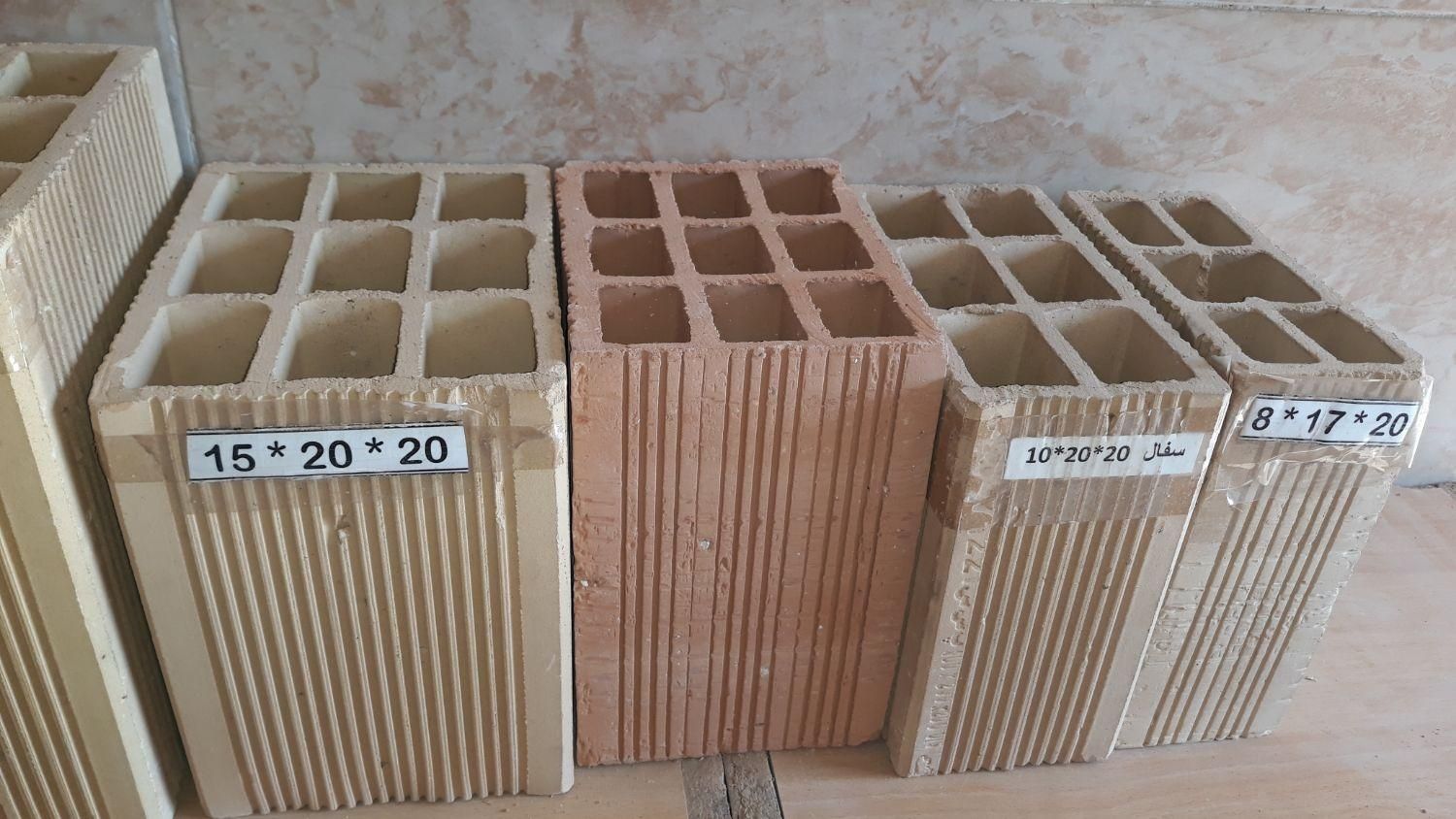 سلام سفال سقفی ودیواری درابعادمختلف|خدمات پیشه و مهارت|نظرآباد, رسالت|دیوار