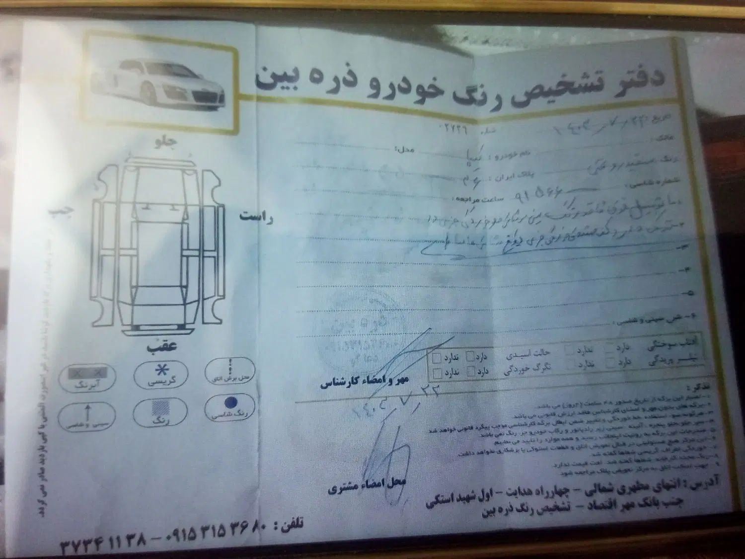 تیبا صندوق‌دار LX دوگانه سوز، مدل ۱۳۹۳|خودرو سواری و وانت|مشهد, جانباز|دیوار