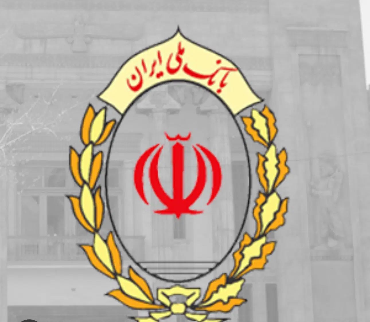 راهنمایی انتقال امتیاز وام مهربانی و اعتبار ملی|فعالیت داوطلبانه|تهران, بازار|دیوار