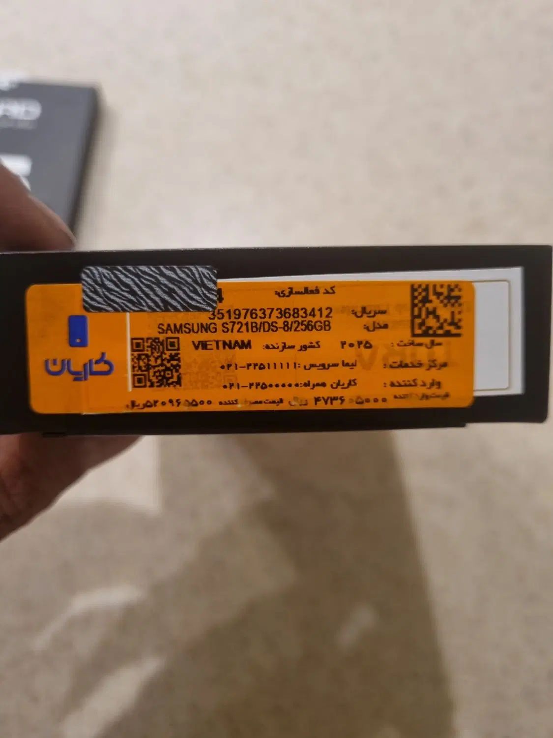 گوشی موبایل سامسونگ s24 FE|موبایل|تهران, سعادت‌آباد|دیوار