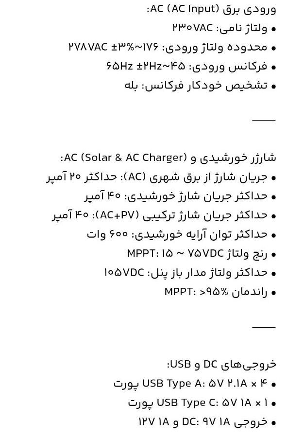 منبع برق خانگی 1000w|سایر لوازم برقی|تهران, پاسداران|دیوار