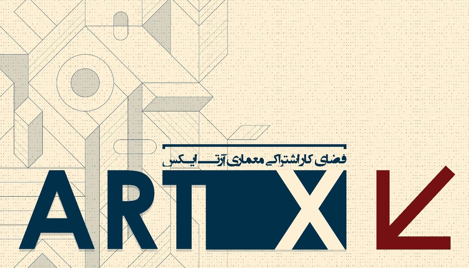 اجاره اتاق کار/اتاق کنفرانس/اتاق جلسات/میز اشتراکی|اجارهٔ کوتاه‌مدت دفتر کار و فضای آموزشی|اصفهان, مرداویج|دیوار