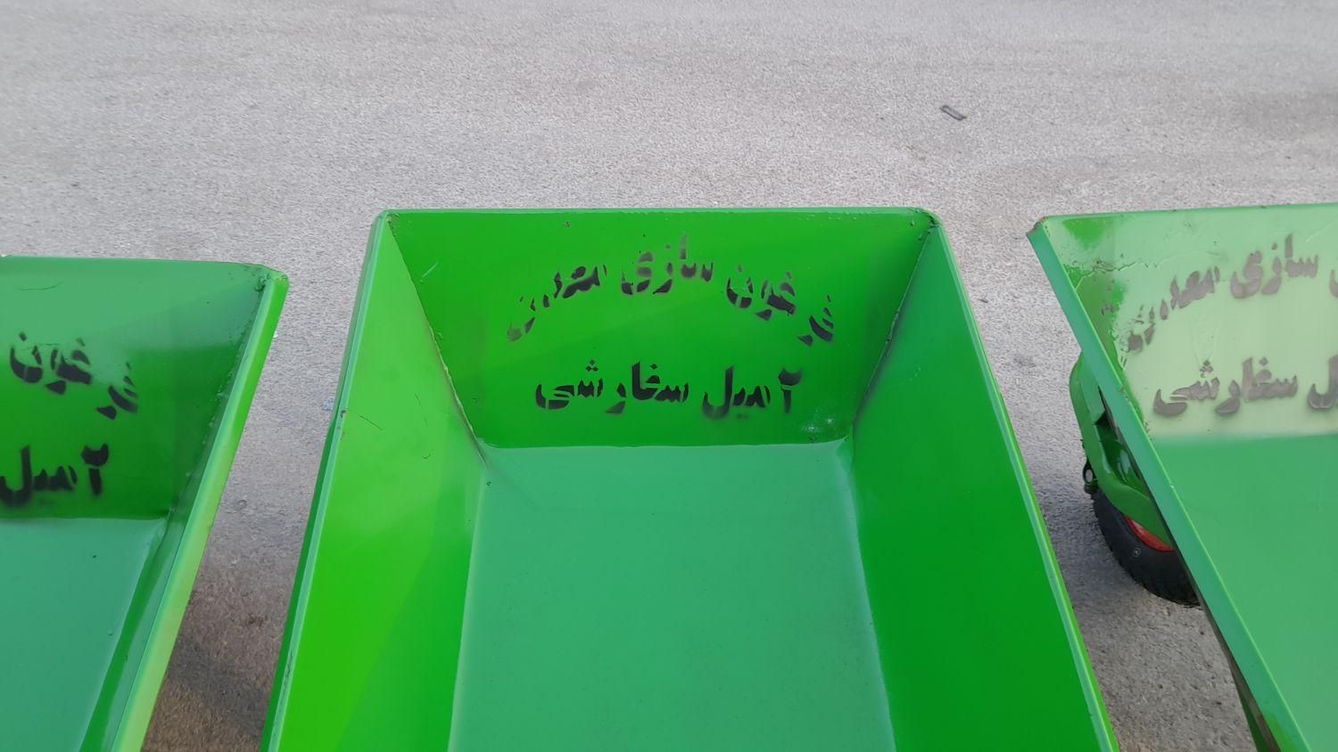 کارگاه فرغون سازی. ( معدن شادگان)|ابزارآلات|شادگان, |دیوار