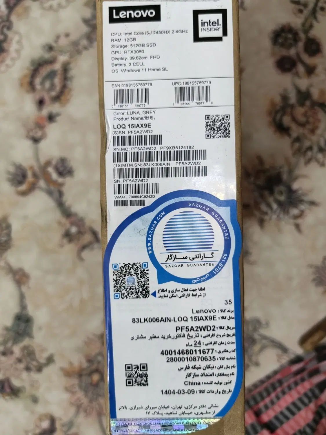 لپ تاپ لنوو اکبند ram12 core i5  512ssd|رایانه همراه|تهران, فلاح|دیوار