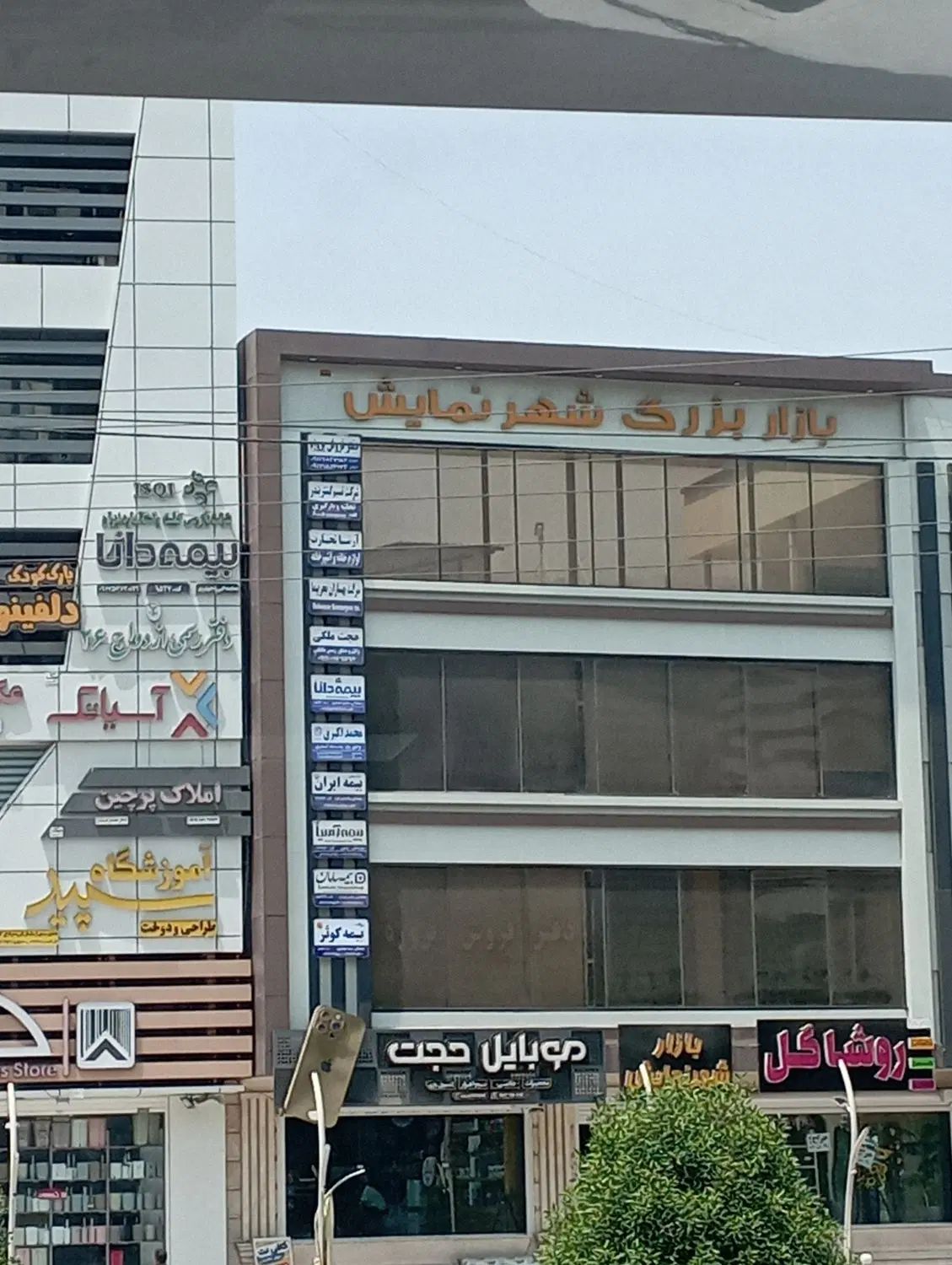 استخدام‌پرستار‌کودک،سالمند،بیمار و نظافت‌چی|استخدام سرایداری و نظافت|بندرعباس, |دیوار