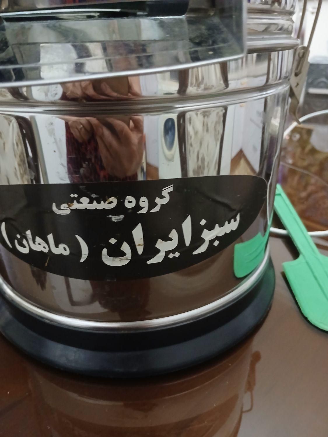 سبزی خرد کن سبزیران دوبار استفاده شده|ظروف سرو و پذیرایی|اراک, |دیوار