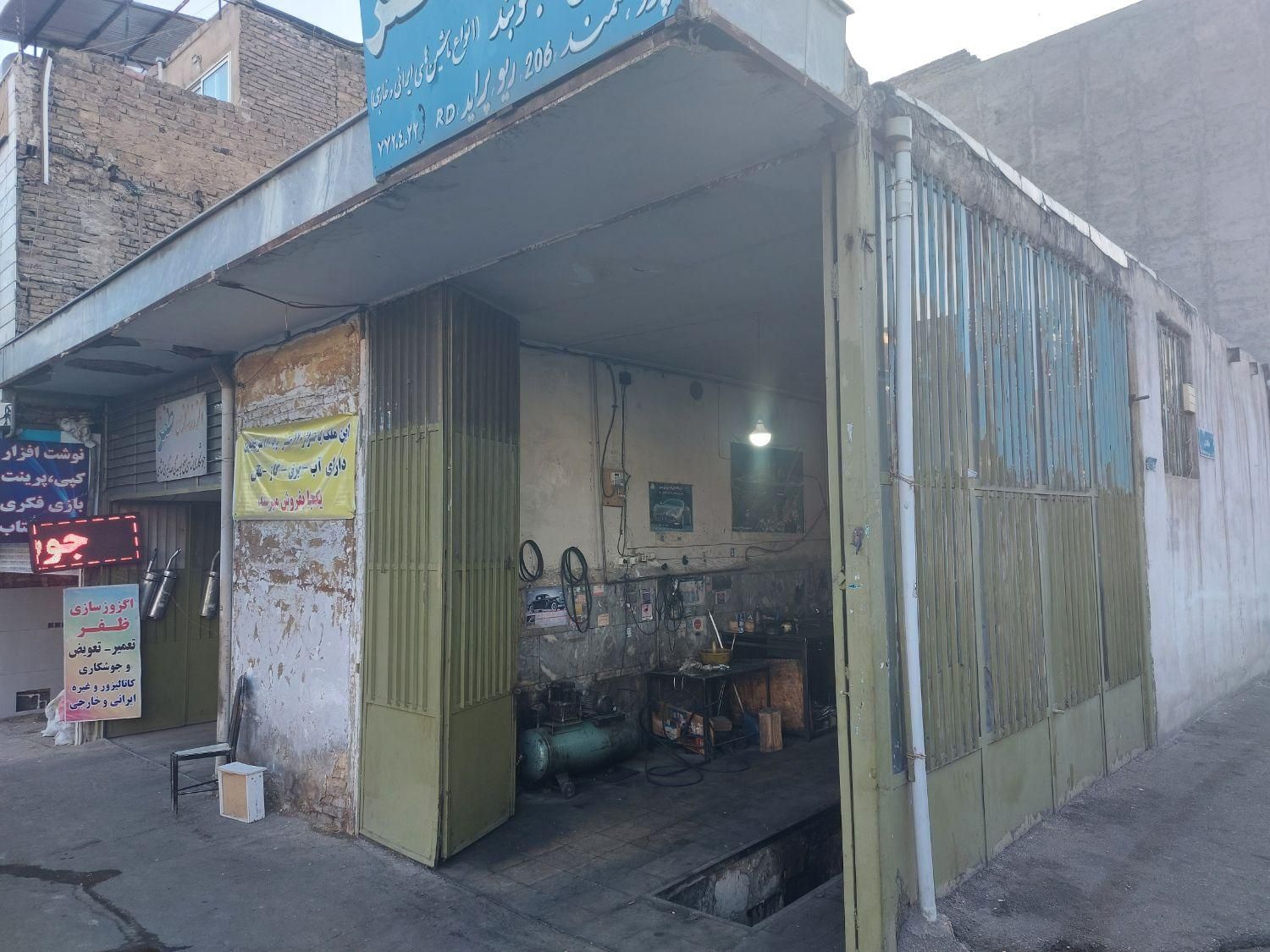 فروش مغازه ۶۰ متری در دانشگاه علم و صنعت|فروش مغازه و غرفه|تهران, دانشگاه علم و صنعت|دیوار