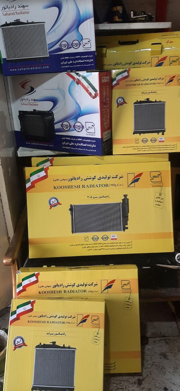 پخش رادیاتور پژو پراید تیبا ef7 پیکان ۲۰۶ آردی|قطعات یدکی و لوازم جانبی|کرج, حصارک بالا|دیوار