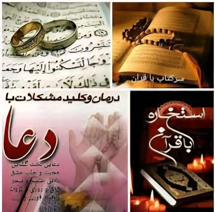 کتاب کنز|کتاب و مجله مذهبی|تهران, آهنگ|دیوار