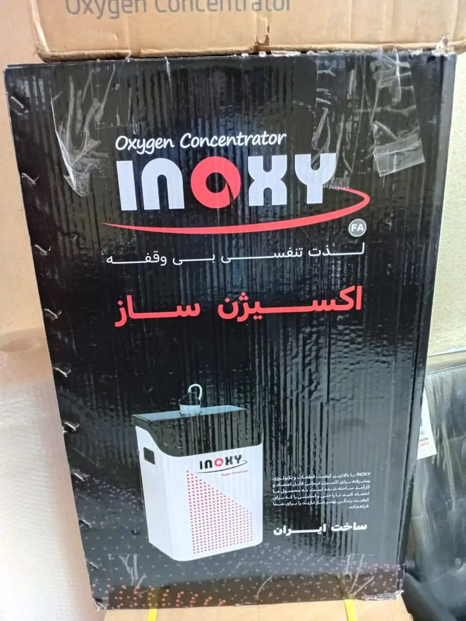 اکسیژن ساز ۵ ۸ ۱۰لیتری اینوکسی بایپپ ونتیلاتور|آرایشی، بهداشتی، درمانی|اصفهان, احمدآباد|دیوار
