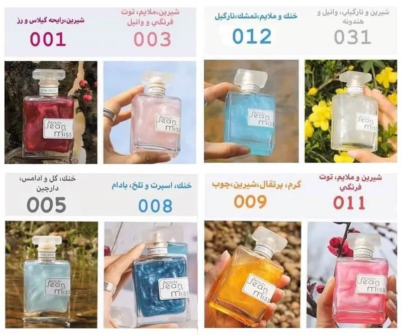 لوازم و محصولات ارایشی انلاین اصفهان اورجینال|آرایشی، بهداشتی، درمانی|اصفهان, گلستان|دیوار