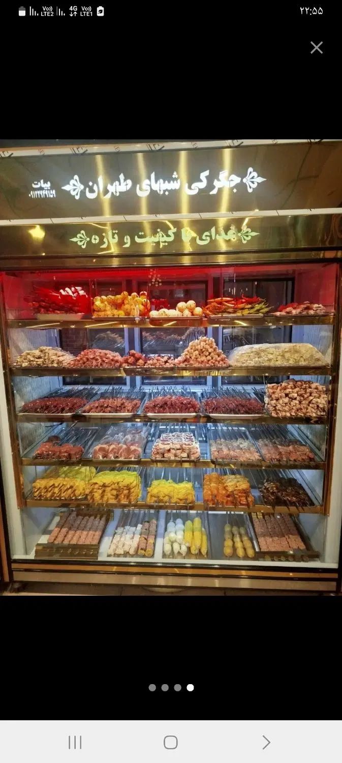 تخته کار جگرکی و سالن کار ساده|استخدام خدمات فروشگاه و رستوران|تهران, هاشم‌آباد|دیوار