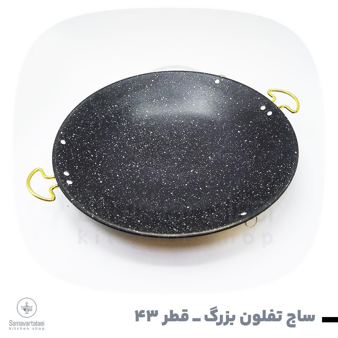 ساج|ظروف پخت‌وپز|قم, آذر (نکویی)|دیوار