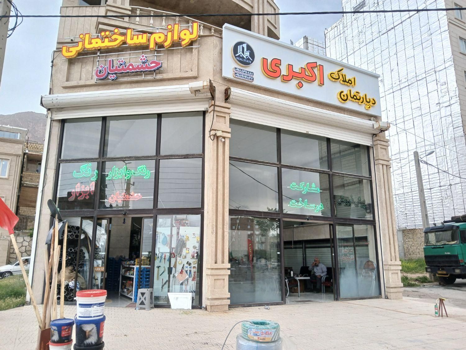 تابلوسازی تابلوساز تابلو سازی تابلو ساز کامپوزیت|خدمات پیشه و مهارت|کرمانشاه, |دیوار