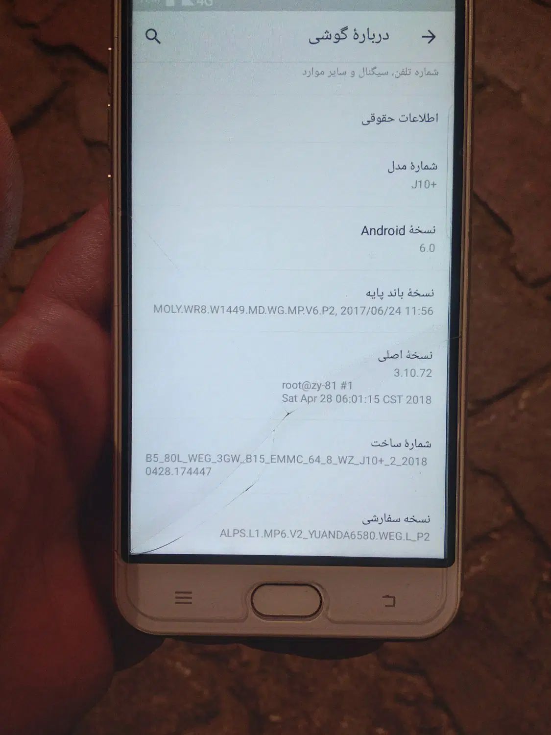 J10 پلاس کم کار|موبایل|مشهد, طلاب|دیوار