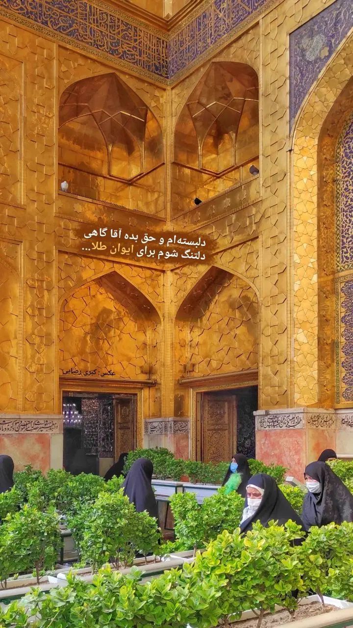 تور زیارتی ممشهد با شرایط اقساط ویژه٪|تور و چارتر|اصفهان, ملک‌شهر|دیوار