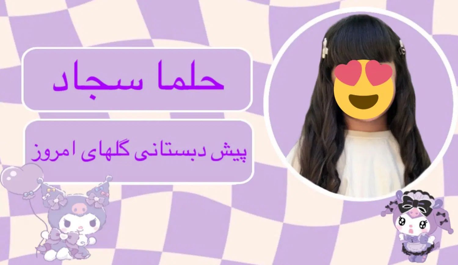 برچسب کتاب و مداد اختصاصی|لوازم التحریر|تهران, باغ فردوس|دیوار