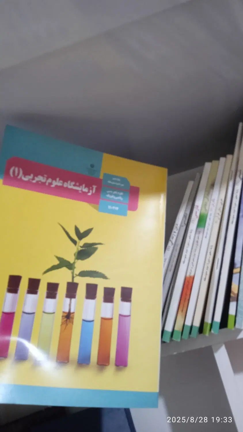 کتاب دهم تجربی|کتاب و مجله آموزشی|مشهد, مشکینی (شهرک غرب)|دیوار