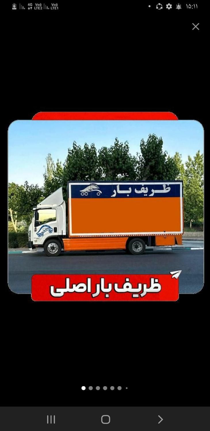 اتوبار ظریف بار تهران باغ فیض فردوس سعادت جنت آباد|خدمات حمل و نقل|تهران, جنت‌آباد شمالی|دیوار